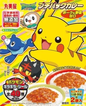 Pokemon Instant Curry Pork Vegetable 120g - obrazek 2